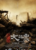 炎龙传说：探索神秘大陆的冒险之旅